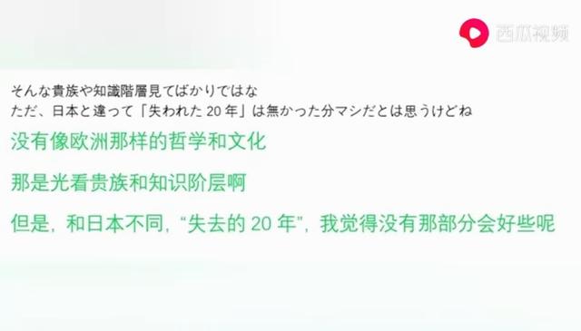 中国网友：日本人活着不是很快乐？看看日本网