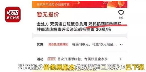 一年赚221亿美金！新冠肺炎"救命药"现身后，美国"药神"一夜成名
