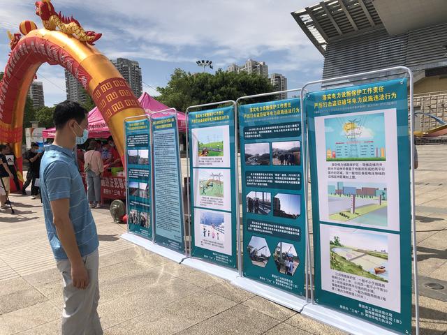 莆田市电力执法办协同多部门开展“保护电力设施”宣传活动
