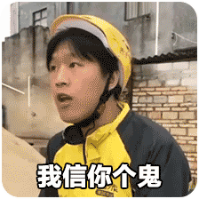 我居然和京东客服小姐姐聊了1个多小时怎么去薅