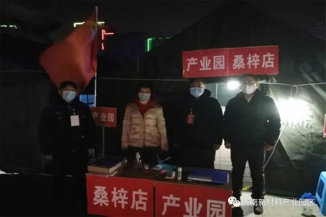 战“疫”线上的巾帼风采