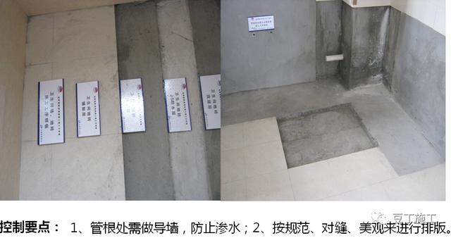 大趨勢！全裝修工程管理流程及階段性管控要點，該學習了