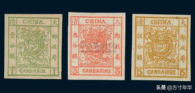中国最贵的邮票