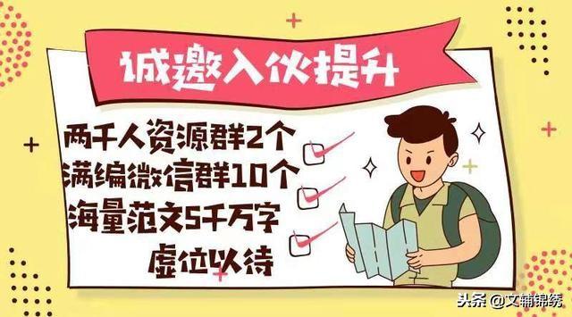 語文寫作素材摘抄