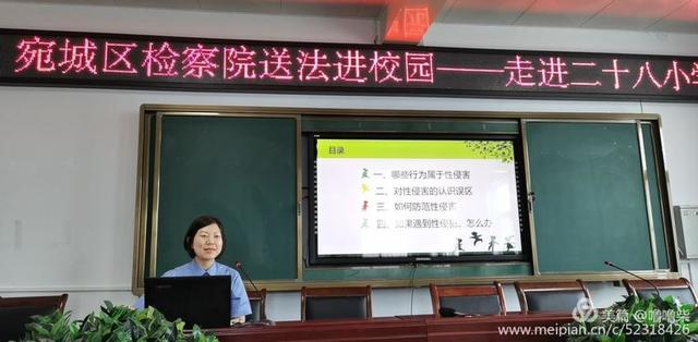 �ͷ���У԰ ���λ��ɳ��������ڶ�ʮ��Сѧ���ν����������ʵ