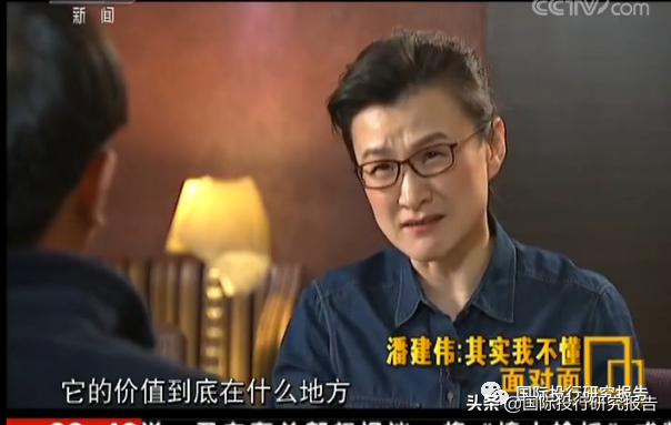 科大国盾IPO：核心科学家潘建伟曾被指是骗子 灵