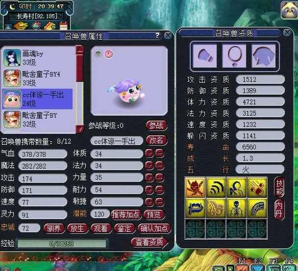 梦幻西游：逆天好运！三毛先生花费百万未竟的心愿，他一次达成