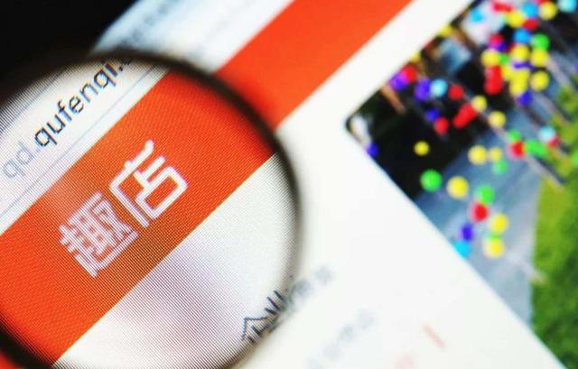 趣店增持寺库，持股比例升至35.49%