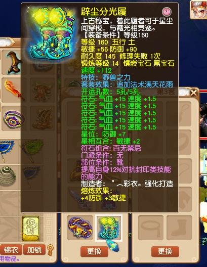 梦幻西游：16年老玩家专访丨不离不弃坚守一城，想圆一个服战梦