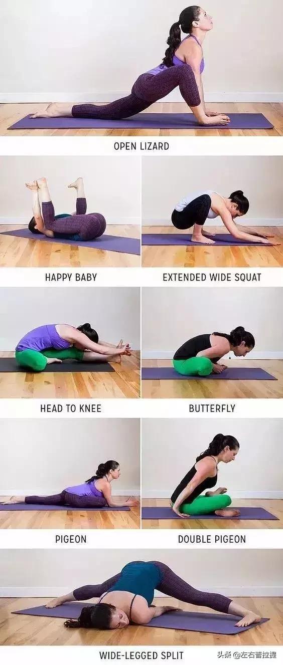 最全瑜伽拉伸体式，拉出美人腿，瘦出超模般的手臂，太厉害了