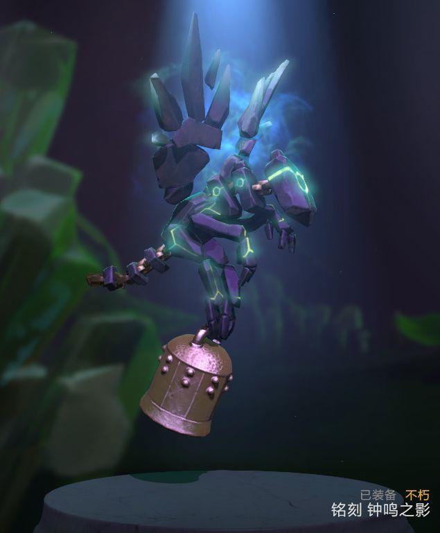 DOTA2皮肤推荐——维萨吉钟鸣之影