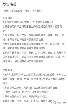 快速入门运营！7000字教你掌握运营底层逻辑