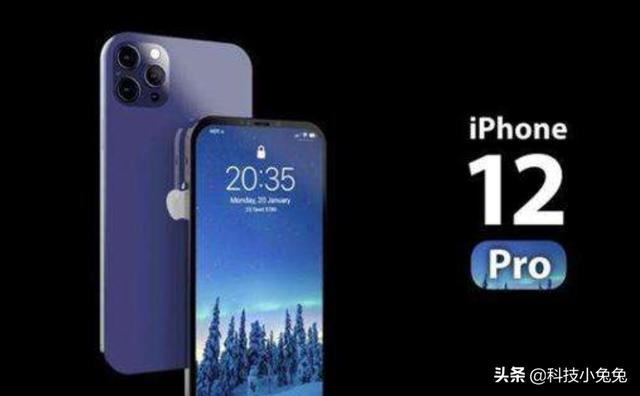 IPhone 12会不会延期发布？供应商否认延迟，称按原计划发布