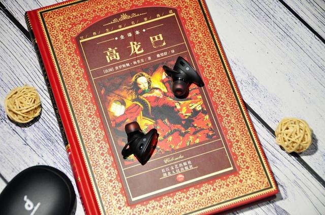 科技成就完美音质，Anker Soundcore Liberty 2 Pro体验