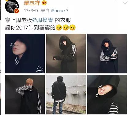 罗志祥的大瓜炸的让你无法直视｜还能不能好好