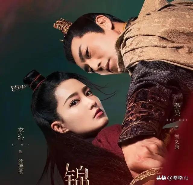 《锦绣南歌》官宣演员定妆照，除了主演以外配