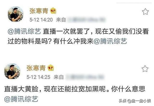 郑爽经纪人发怒怼腾讯，腾讯不甘示弱发郑爽素颜，经纪人沉默了