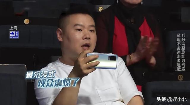 黑脸、划水、睡大觉，别人是“极限挑战”，岳云鹏是挑战综艺极限