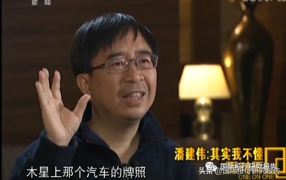 科大国盾IPO：核心科学家潘建伟曾被指是骗子 灵