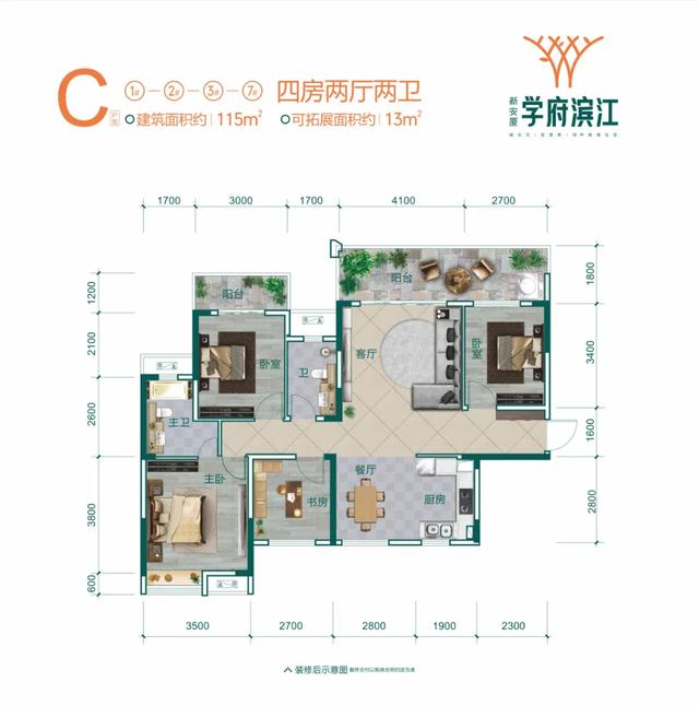 实力硬核，这个名校配建小区绝啦！盘它