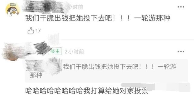 《乘风破浪》未播先火，细品姐姐们“扯头花”