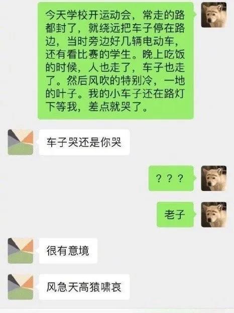 没有什么是一顿马屁解决不了的，如果有，那多拍几次