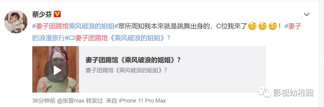 刺激！妻子团踢馆乘风破浪的姐姐，港普＋东北话的rap你期待吗？