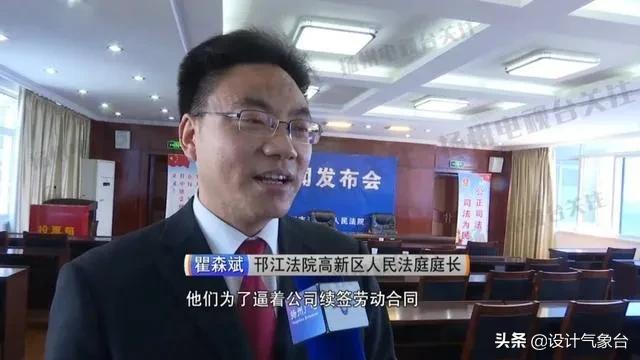 员工拒绝加班，被罚1.8万｜建筑师：我可能要倾家荡产