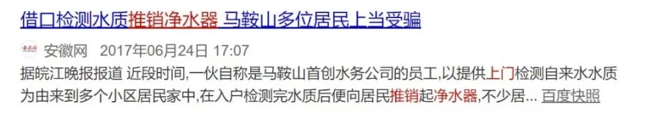 重庆|蜀黍提醒丨警惕！遇到这些人，千万别开门！已有多人中招
