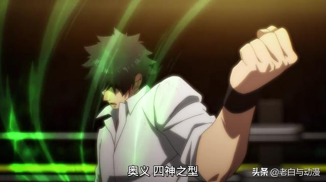 《高校之神》上演「替身」大戰，這部新番越來越有意思了