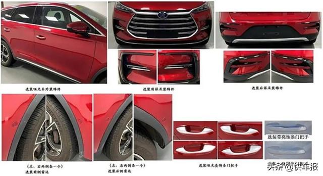 4.1秒的比亚迪唐即将诞生，而讴歌RLX命运却将终