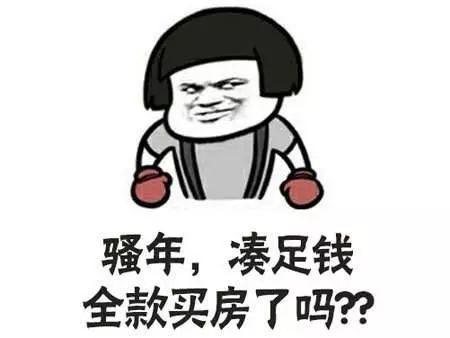 武漢這4類人恭喜了！國(guó)家出錢給你蓋房子！快看你符合條件嗎？