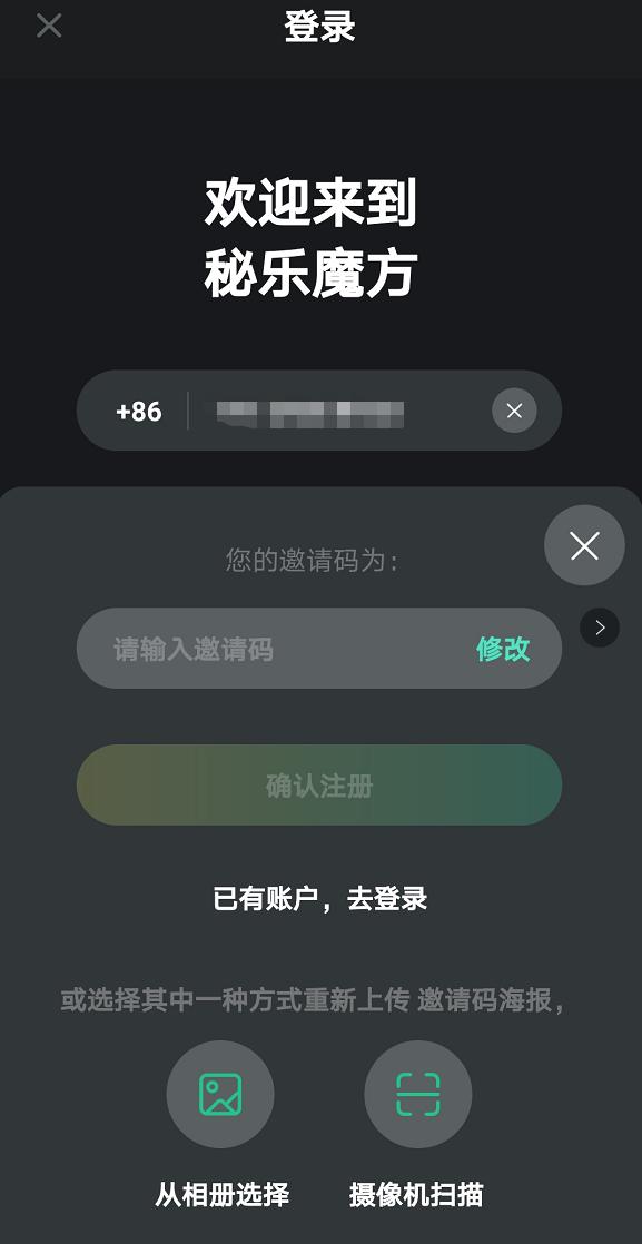 每月躺赚30万？想多了！揭开秘乐短视频爆红“套路”
