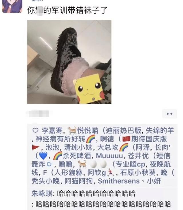 “撞衫不可怕，可怕的是跟谁撞衫”哈哈哈，妹子估计慌了