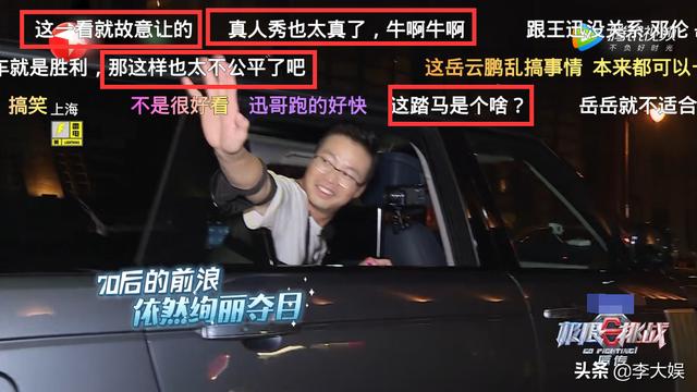 《极挑6》彻底放弃治疗？郭京飞雷佳音照剧本念台词，装都不装了