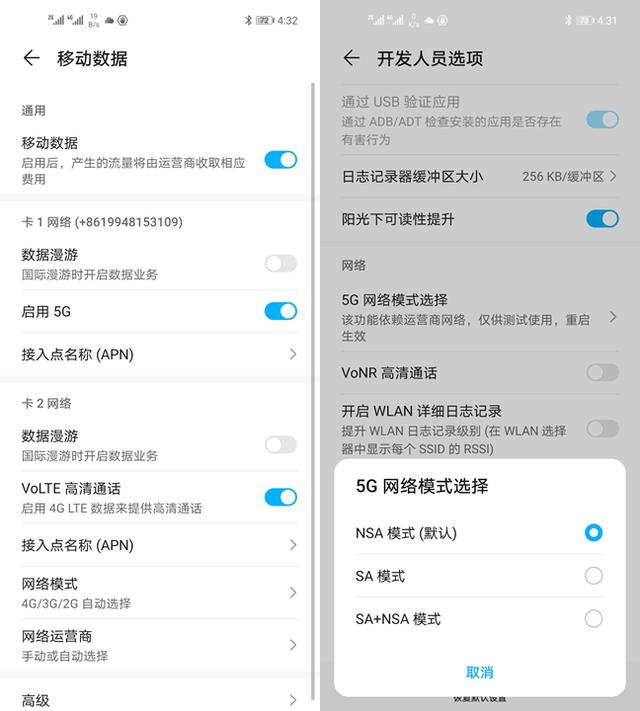 榮耀30標(biāo)準(zhǔn)版性能5G測評：輕松喂飽各類手游，無愧旗艦之名