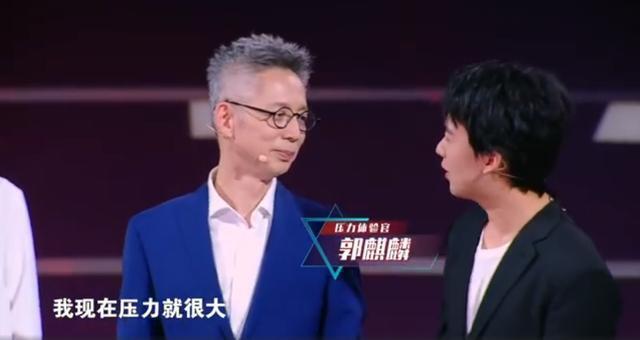 腦王”郭麒麟數(shù)學能力驚呆教授！網(wǎng)友：范思轍出山了，本尊無疑