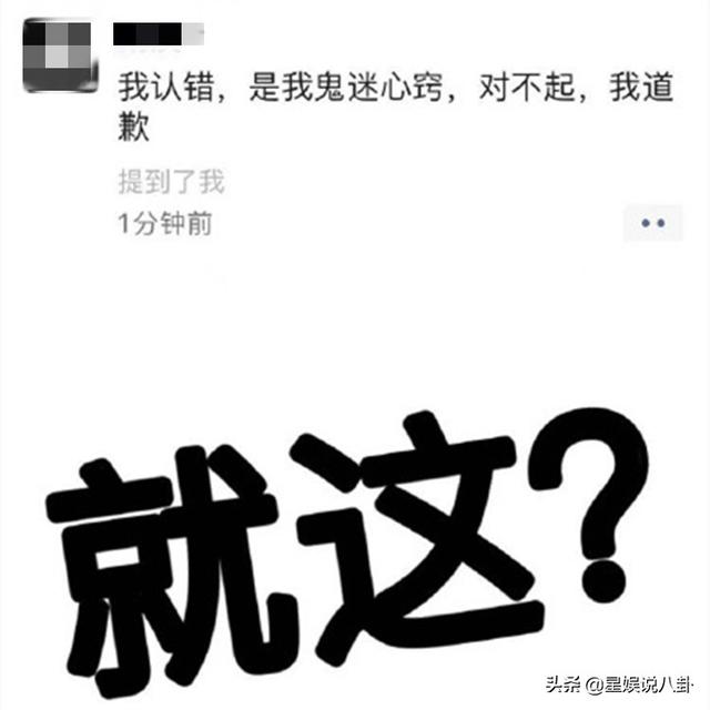 顾客|遭熟人下药女顾客拒绝接受道歉 这段经历很后怕