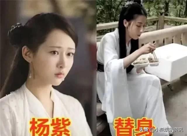 赵丽颖替身，热巴替身，郑爽替身，看到杨紫的：长相复制粘贴