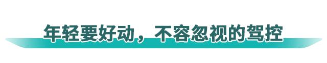 哈弗F7/长安CS75 PLUS/博越PRO大对比，全球神车果然名不虚传！