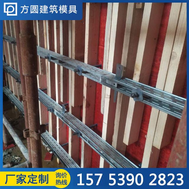 新型环保建材剪力墙钢背楞支撑体系