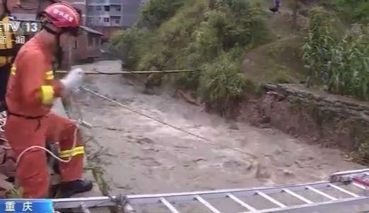 重庆开州祖孙两人被困河岸 消防搭绳桥营救