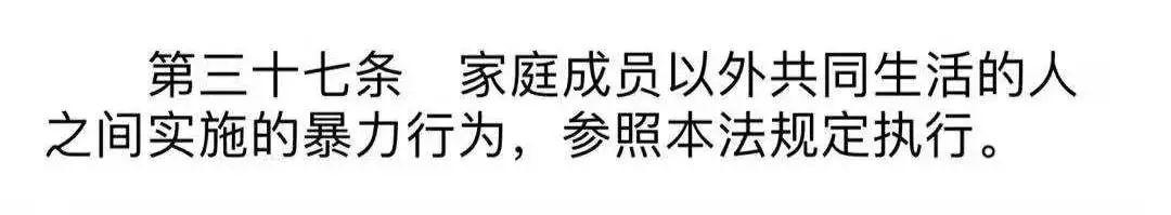 家庭暴力怎么办？来，手把手教你反家暴！