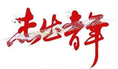 曹妃甸