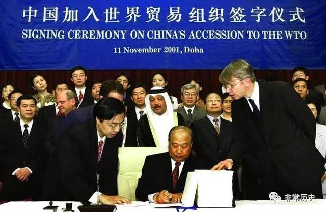 中国加入wto是那一年