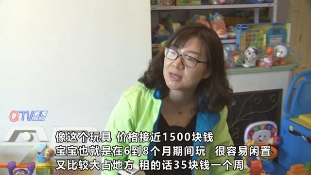 几十块就能租上千块的玩具？共享玩具来了！看完你会租吗？