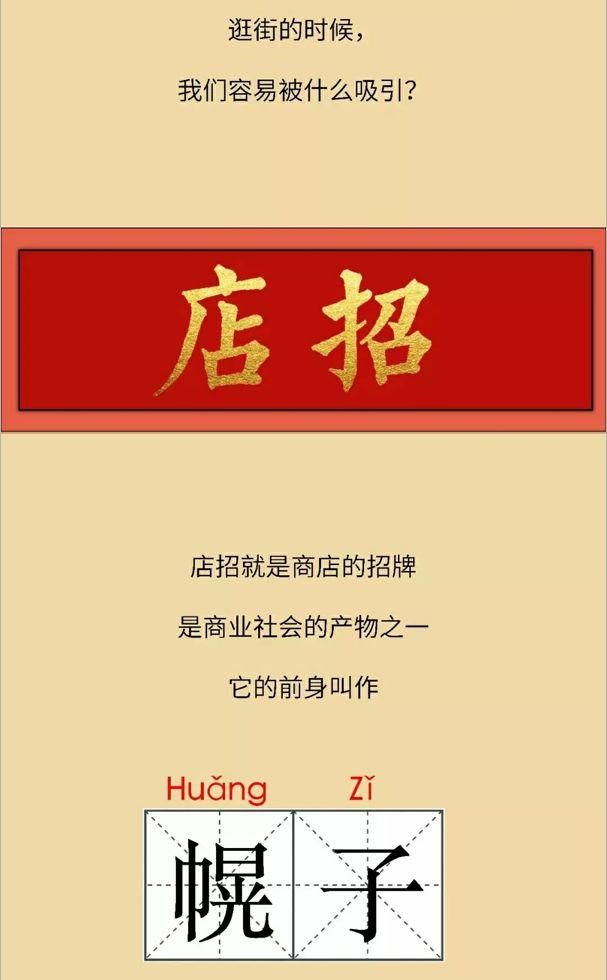 門店招牌圖片
