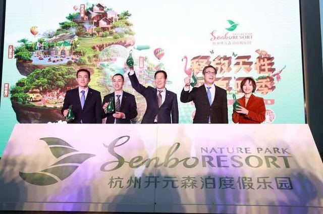 杭州國際假日酒店地址
