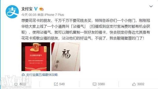 怎么掃花花卡