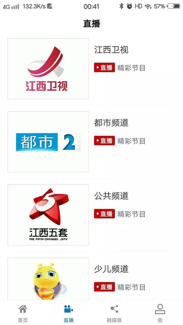 “鉛山云”APP，不僅能看新聞、還能網(wǎng)上辦事、還可以追劇！